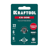 Плиткорезы