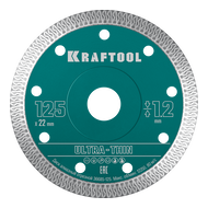 Расходные инструменты по бетону