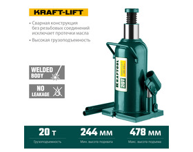 Домкрат гидравлический бутылочный KRAFTOOL 20 т, 244 - 478 мм (43462-20)