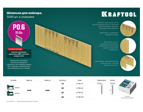 Пикообразное зубило KRAFTOOL 29331-00-280 ALLIGATOR, 280 мм, SDS-max