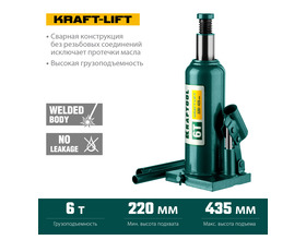 Домкрат гидравлический бутылочный KRAFTOOL 6 т, 216 - 413 мм (43462-6)