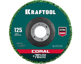 Диск полимерно-шлифовальный синтетический коралловый KRAFTOOL 36599-125 125 х 22.2 мм