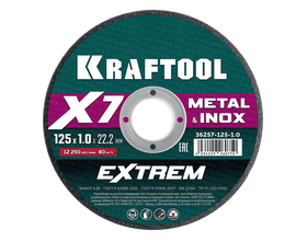 Отрезной диск для УШМ KRAFTOOL 36257-150-1.6 X7-EXTREM 150x1.6 мм по металлу