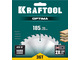Пильный диск по дереву KRAFTOOL 36951-185-20 Optima, 185 х 20 мм, 36Т