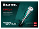 Ударная отвертка KRAFTOOL Impact PH3 (250034-3)