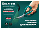 Технические ножницы KRAFTOOL KEVLAR, 205 мм, по кевлару и стекловолокну (23207) Технические ножницы KRAFTOOL KEVLAR, 205 мм, по кевлару и стекловолокну (23207)
