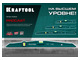 Уровень литой KRAFTOOL 400 мм (34717-040)