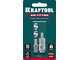 Набор KRAFTOOL 06599-10-H (штуцер ″елочка″, 10 мм - рапид муфта) + (рапид штуцер-штуцер ″елочка″, 10 мм) + (обжимны