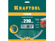 Сегментированный алмазный диск KRAFTOOL 36682-230 Turbo, 230 мм, (22.2 мм, 10 х 2.8 мм)