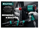 Ударный пневматический гайковерт KRAFTOOL 64205 PW-1300c, 1/2″, 1300 Н·м