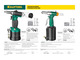 Пневматический заклепочник KRAFTOOL 31188 ARC-48, 2.4 - 4.8 мм, Vacuum-Lock
