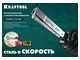 Скобозабиватель KRAFTOOL HAMMER TACKER, тип 53 (A/10/JT21) 23GA (6 - 10 мм), высокоскоростной стальной (3153)
