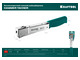 Скобозабиватель KRAFTOOL HAMMER TACKER, тип 53 (A/10/JT21) 23GA (6 - 10 мм), высокоскоростной стальной (3153)