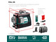 Нивелир лазерный KRAFTOOL 3D (34640-4)