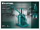 Домкрат гидравлический бутылочный KRAFTOOL 32 т, 255 - 405 мм (43462-32)