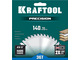 Пильный диск по дереву KRAFTOOL 36952-140-20 Precision, 140 х 20 мм, 36Т