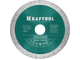 Сплошной алмазный диск KRAFTOOL 36684-125 KERAMO, 125 мм, (22.2 мм, 10 х 1.6 мм)