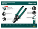 Ножницы кабельные KRAFTOOL 2 в 1 (22696-2)