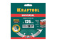 Алмазный диск KRAFTOOL 36680-125 LASER-UNIVERSAL 125 мм (22.2 мм, 10х2.4мм)