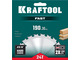 Пильный диск по дереву KRAFTOOL 36950-190-30 Fast, 190 х 30 мм, 24Т