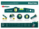 Уровень литой KRAFTOOL 250 мм (34717-025)