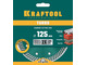 Сегментированный алмазный диск KRAFTOOL 36682-125 Turbo, 125 мм, (22.2 мм, 10 х 2.4 мм)