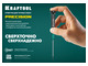 Отвертка для точных работ KRAFTOOL Precision TX8 (25684-08)