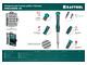 Отвертка для точных работ KRAFTOOL Precision-51, 51 предм. (25691)