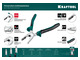 Комбинированные плоскогубцы с эксцентриковым шарниром KRAFTOOL KraftMax, 200 мм (22011-1-20)