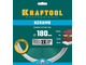 Сплошной алмазный диск KRAFTOOL 36684-180 KERAMO, 180 мм, (22.2 мм, 10 х 2.0 мм)