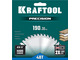 Пильный диск по дереву KRAFTOOL 36952-190-30 Precision, 190 х 30 мм, 48Т