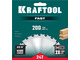 Пильный диск по дереву KRAFTOOL 36950-200-32 Fast, 200 х 32 мм, 24Т