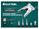 Изогнутые тонкогубцы KRAFTOOL 200 мм (22011-4-20)