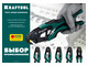 Пресс-клещи KRAFTOOL 0.5 - 10 мм2, для медных наконечников и гильз (45461-4)