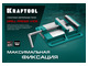 Станочные сверлильные тиски KRAFTOOL 150 мм (32715-150)