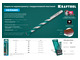 Набор сверл по керамограниту KRAFTOOL 29175-H5 Keramo, 5 шт: 4-5-6-8-10 мм с твердосплавной пластиной