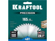 Пильный диск по дереву KRAFTOOL 36952-165-20 Precision, 165 х 20 мм, 40Т