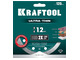 Ультратонкий алмазный диск KRAFTOOL 36685-125 ULTRA-THIN 125х1.2 мм