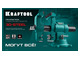 Слесарные тиски KRAFTOOL 3D-Steel, 150 мм (32704-150)