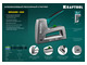 Степлер KRAFTOOL GRAND-140, тип 140 (G/11/57) 20GA (6 - 14 мм)/300 (16), алюминиевый рессорный (3194)