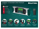 Уровень-уклономер электронный KRAFTOOL 0 - 360°, точность 0.05°, HOLD, IP67 (34686)