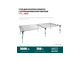 Стол для работ с крупноформатными листовыми материалами KRAFTOOL 360х150х70 см, макс 250 кг (33253-360)