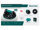 Присоска вакуумная с манометром KRAFTOOL 130 кг, 200 мм (33256-20)