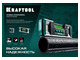 Уровень-уклономер электронный KRAFTOOL 4 х 90 С, точность 0.1 (34687)