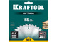 Пильный диск по дереву KRAFTOOL 36951-165-20 Optima, 165 х 20 мм, 30Т