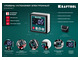 Уровень-уклономер электронный KRAFTOOL 4 х 90 С, точность 0.1 (34687)
