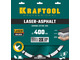 Алмазный диск KRAFTOOL 36687-400 LASER-ASPHALT 400 мм (25.4/20 мм, 10х3.4 мм)