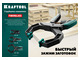 Зажимная струбцина KRAFTOOL RC-10, 100 х 80 мм (32224-10)