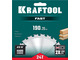 Пильный диск по дереву KRAFTOOL 36950-190-20 Fast, 190 х 20 мм, 24Т
