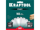 Пильный диск по дереву KRAFTOOL 36950-165-20 Fast, 165 х 20 мм, 20Т